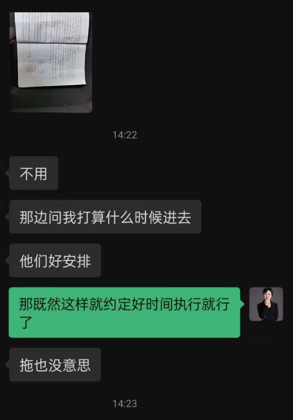 办案动态配图 1