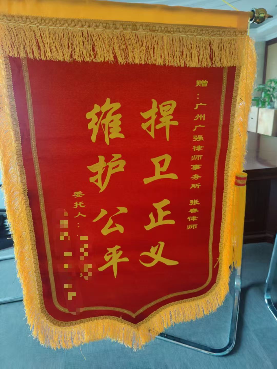办案动态配图 2