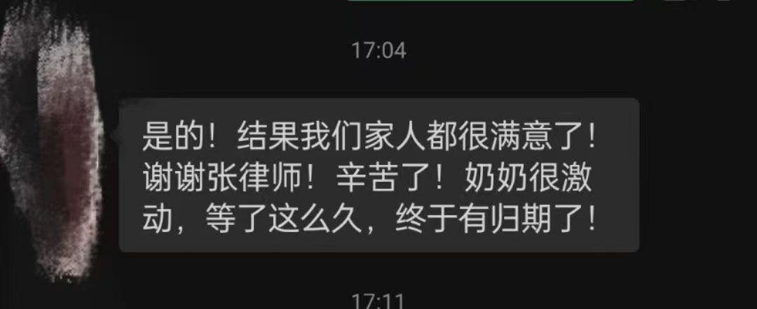 办案动态配图 1
