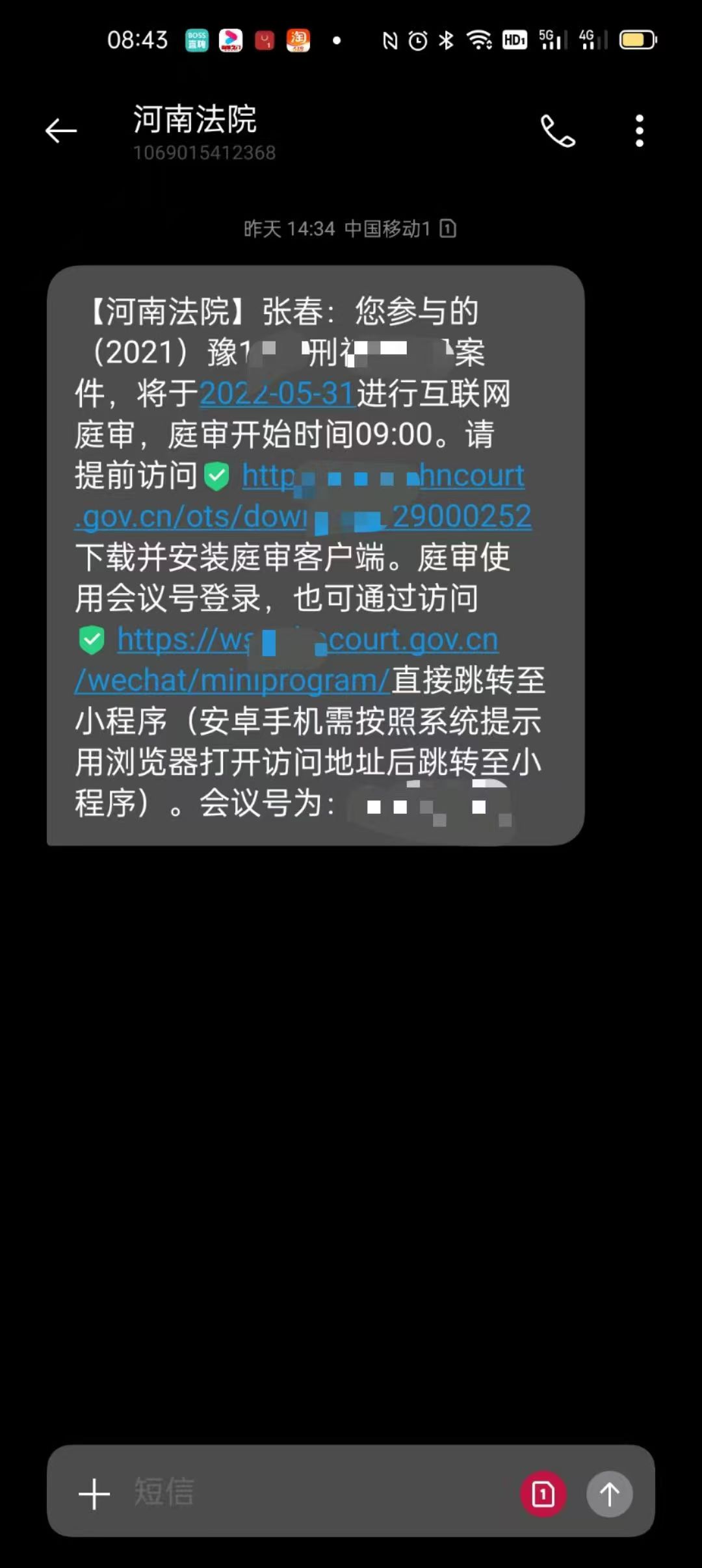 办案动态配图 1