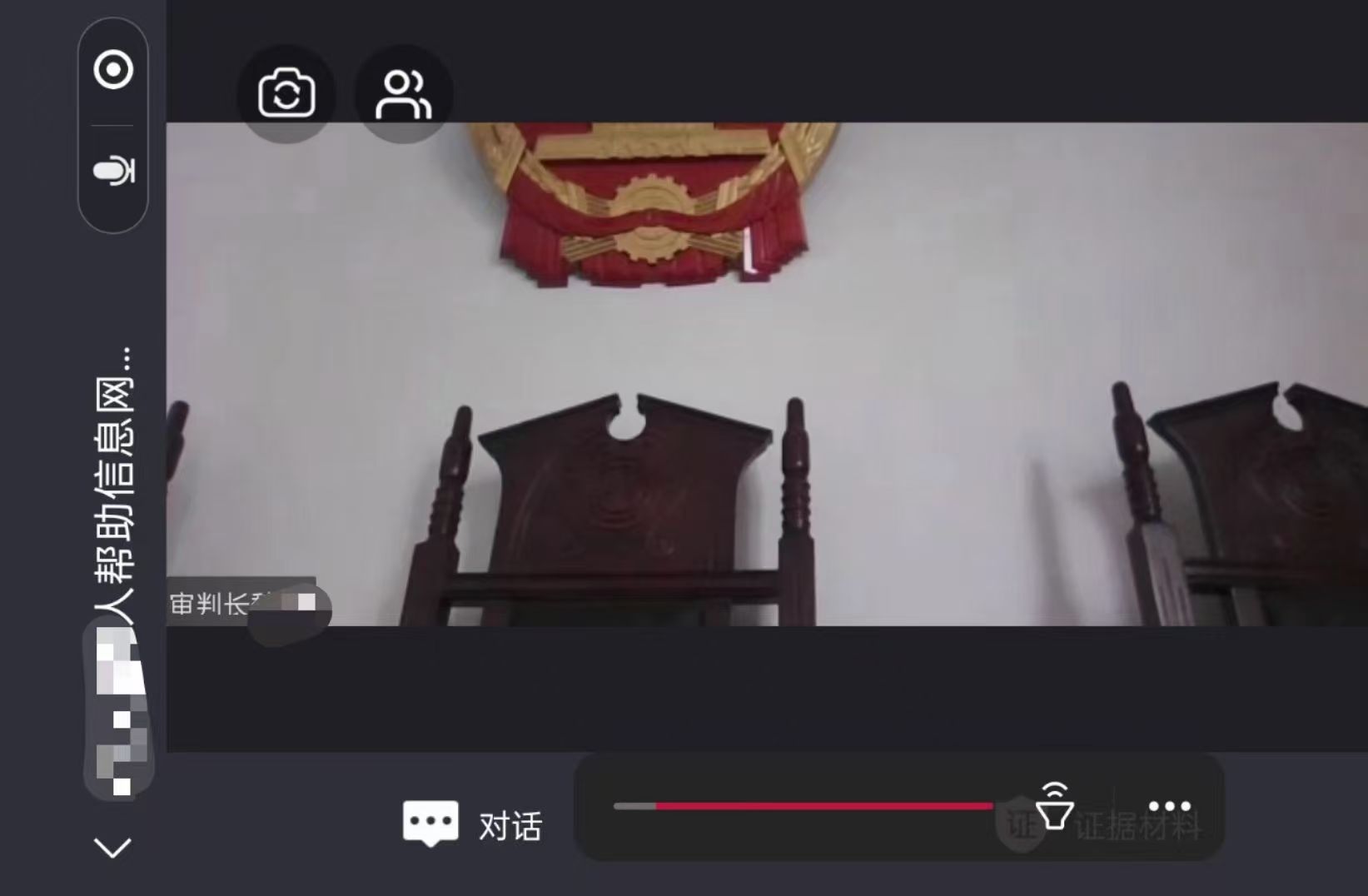 办案动态配图 2