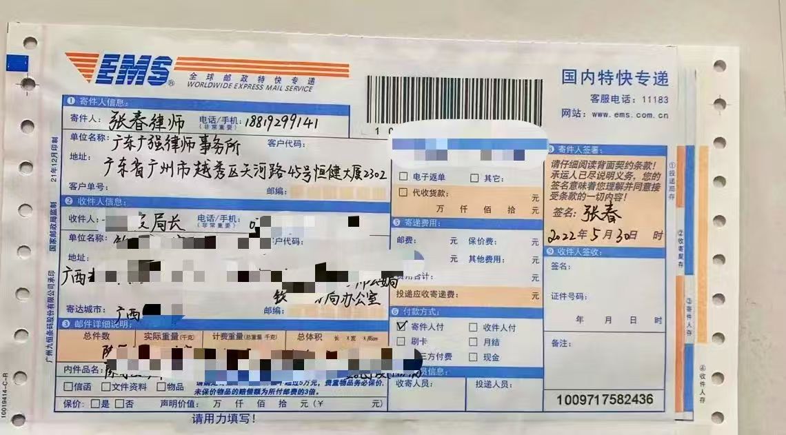 办案动态配图 1