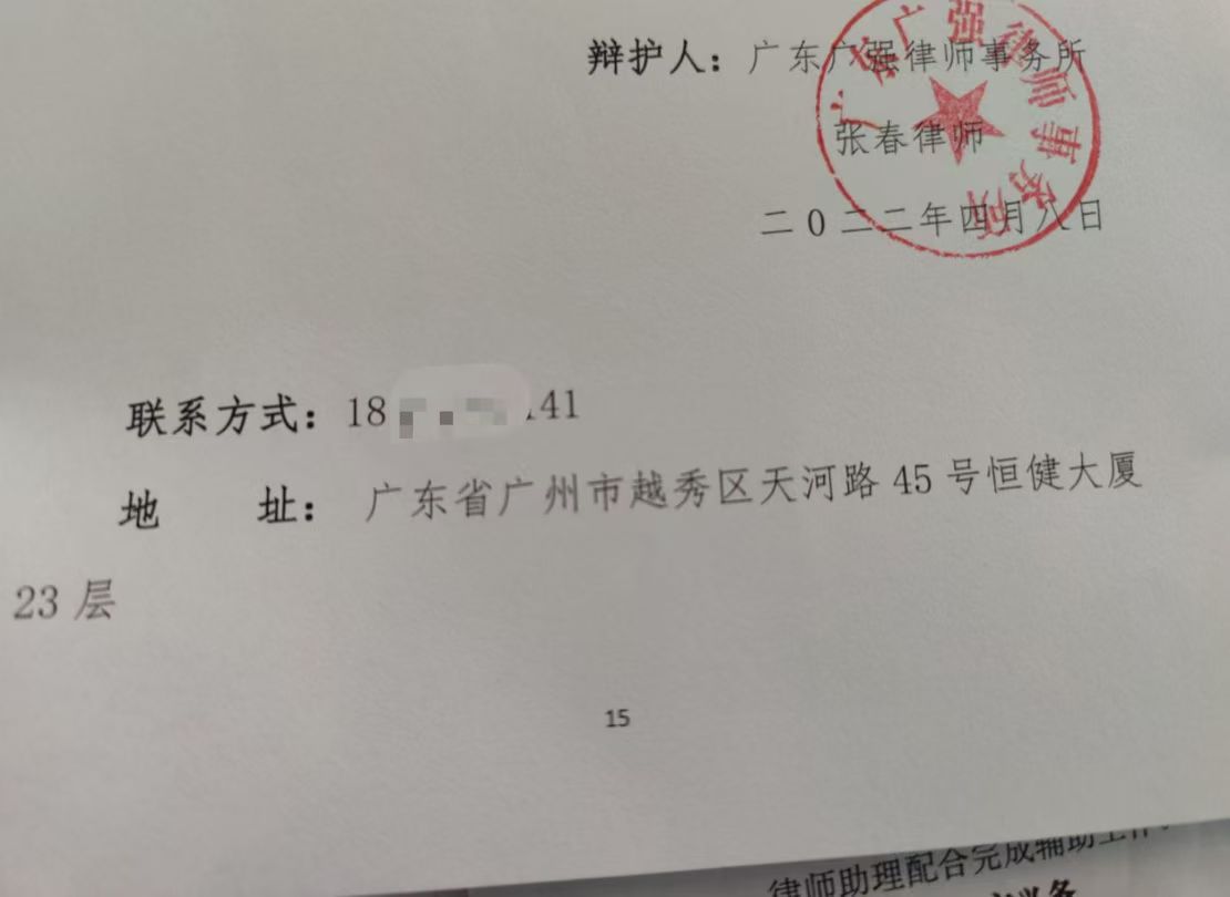 办案动态配图 3