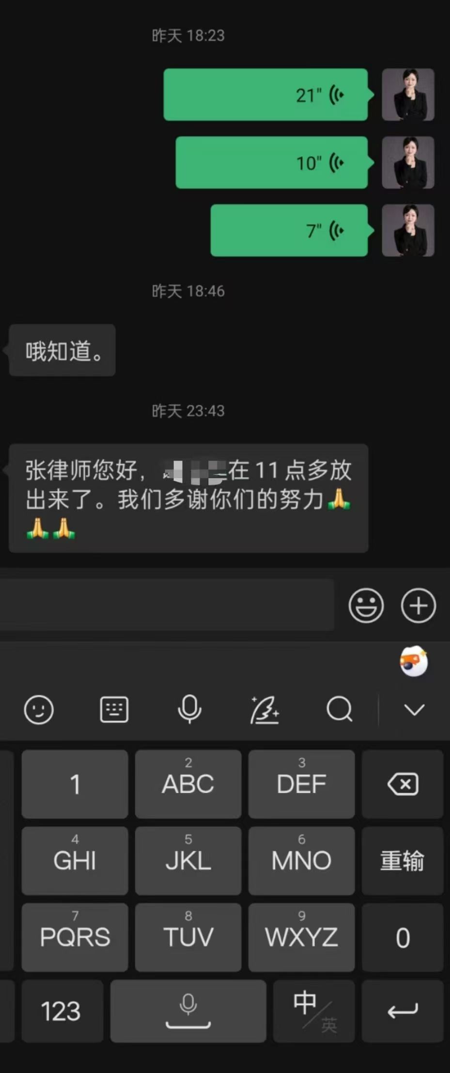 办案动态配图 2
