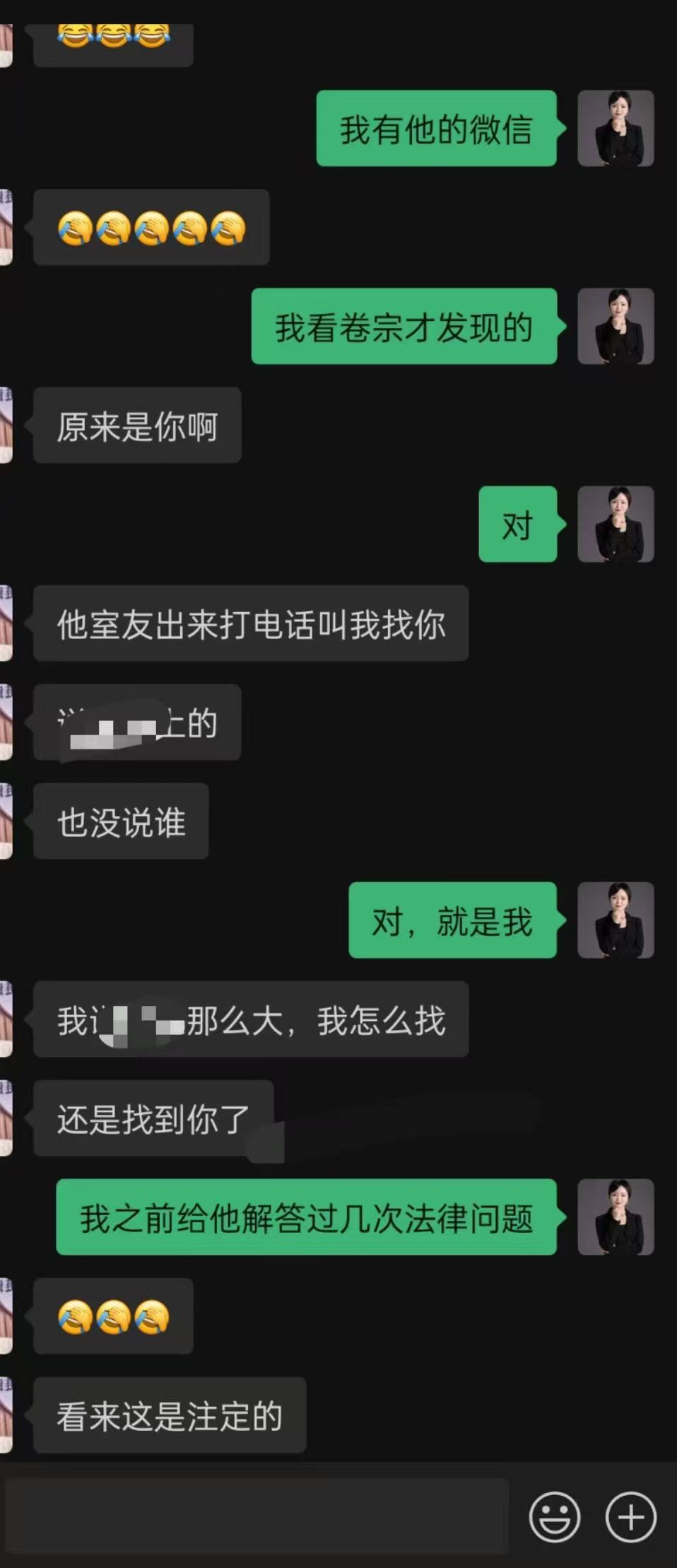 办案动态配图 1