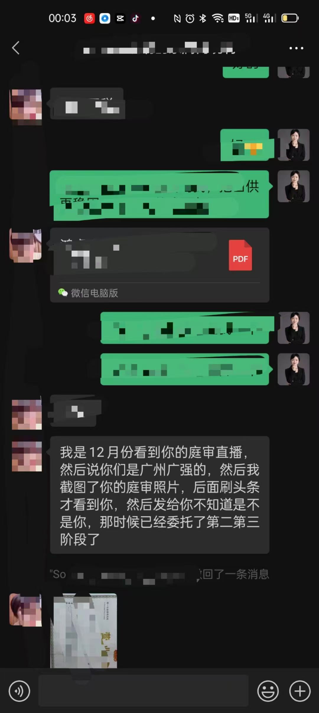 办案动态配图 2