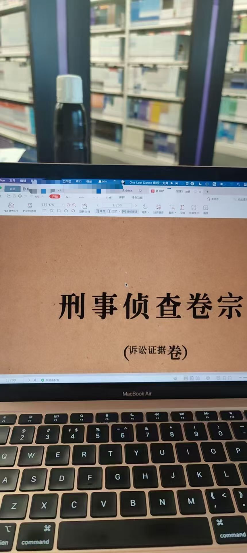 办案动态配图 1