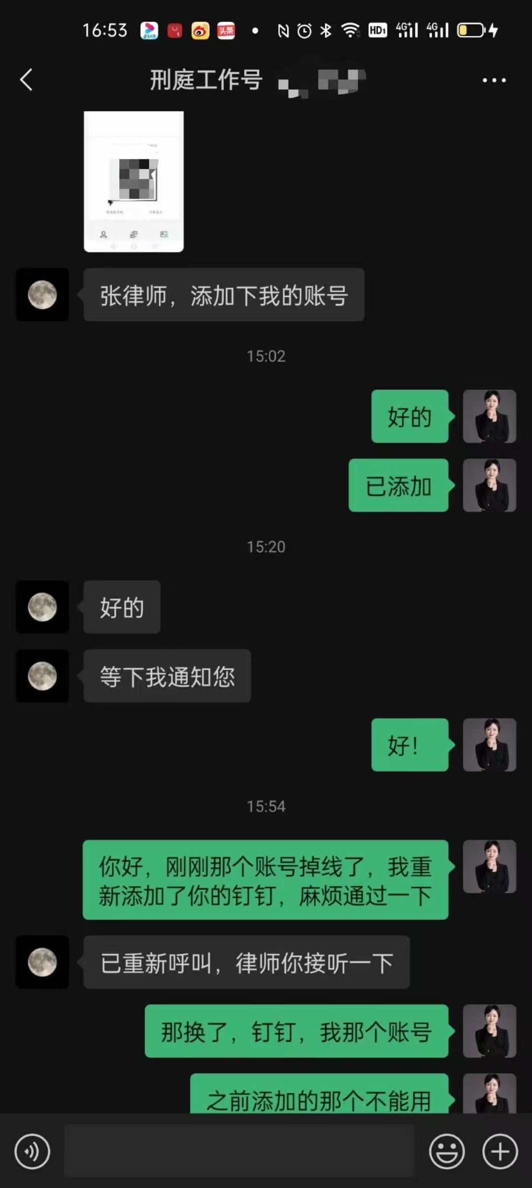 办案动态配图 1