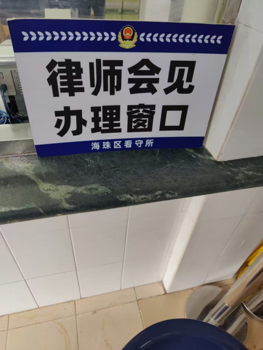 办案动态配图 1