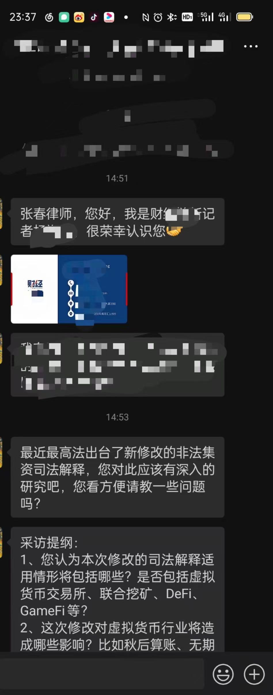 办案动态配图 1