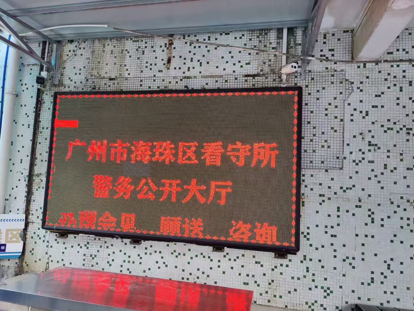 办案动态配图 2