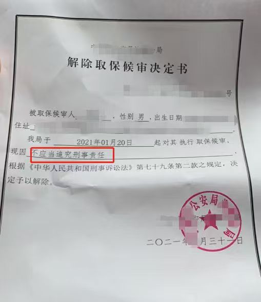 办案动态配图 1
