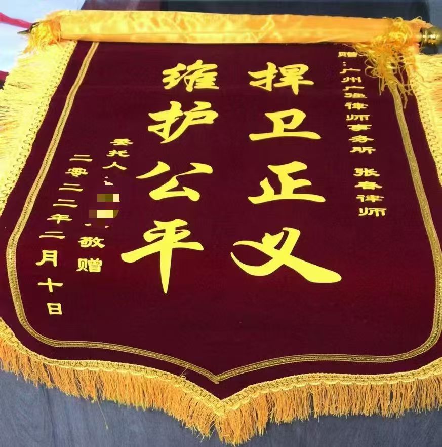 办案动态配图 2