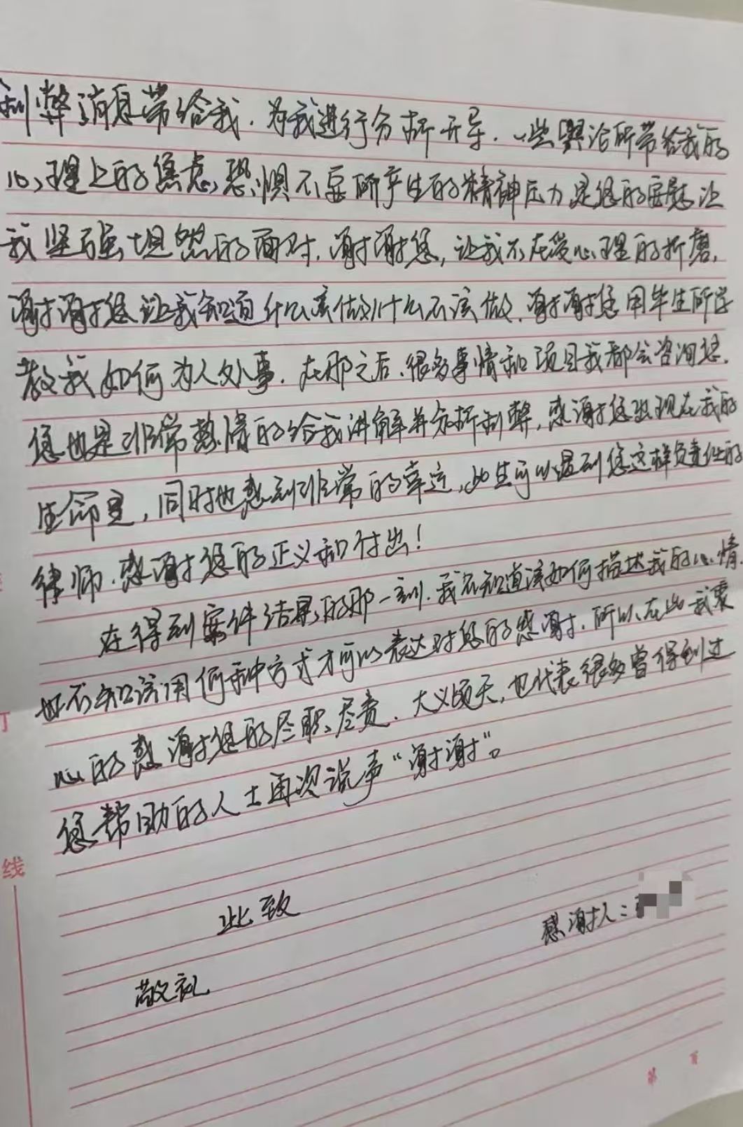 办案动态配图 4