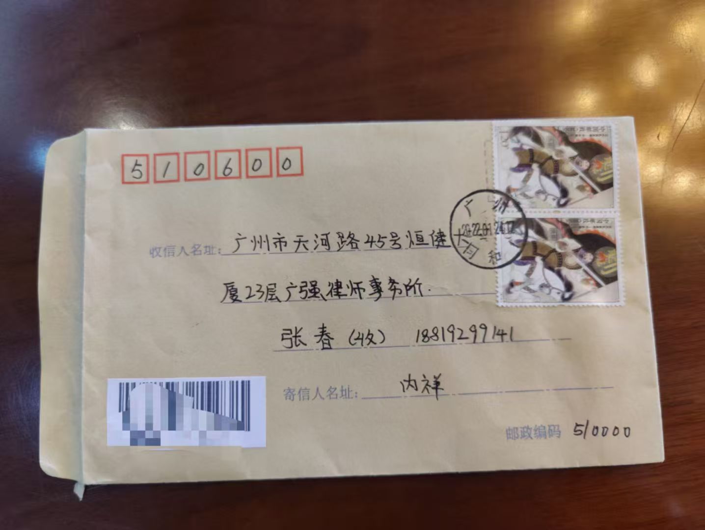 办案动态配图 1
