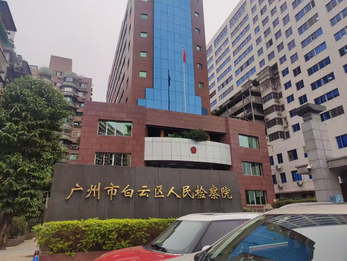 办案动态配图 2