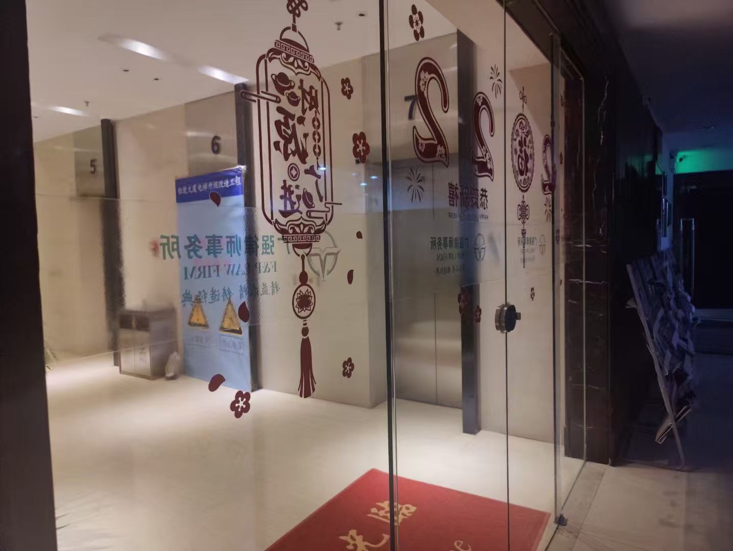 办案动态配图 2
