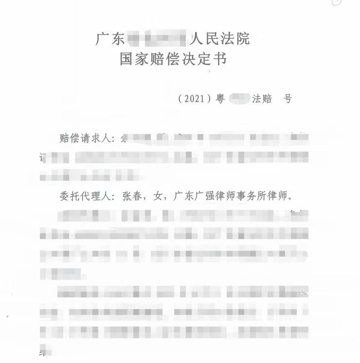 办案动态配图 1