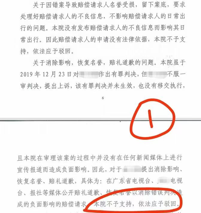 办案动态配图 2