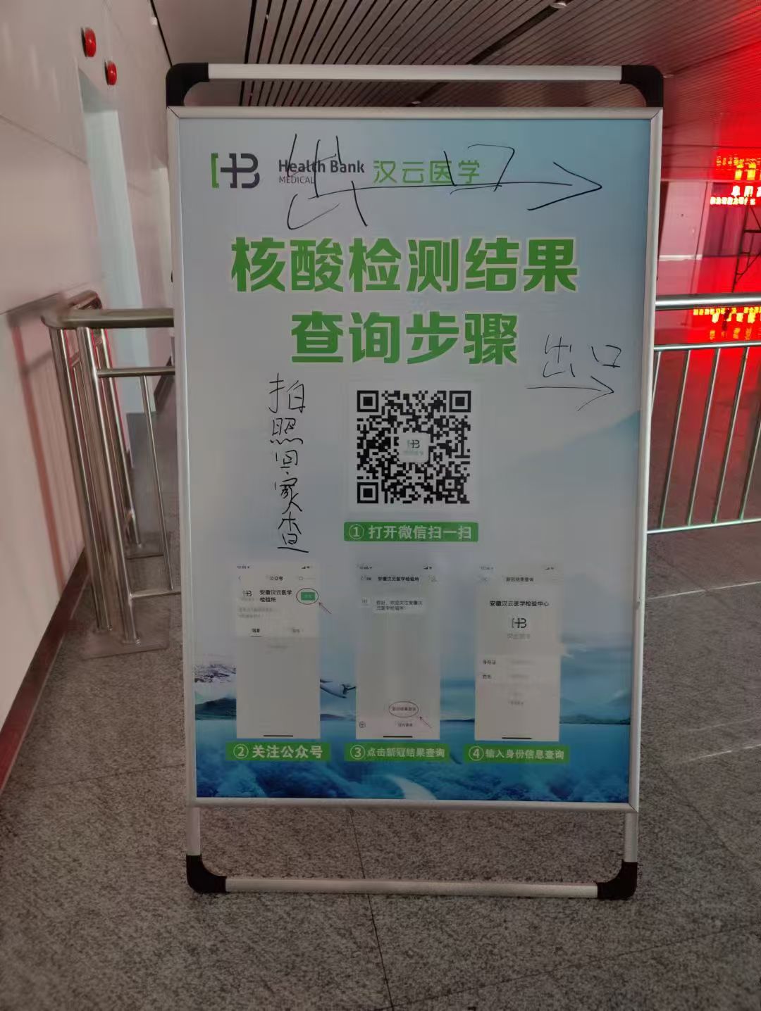 办案动态配图 2