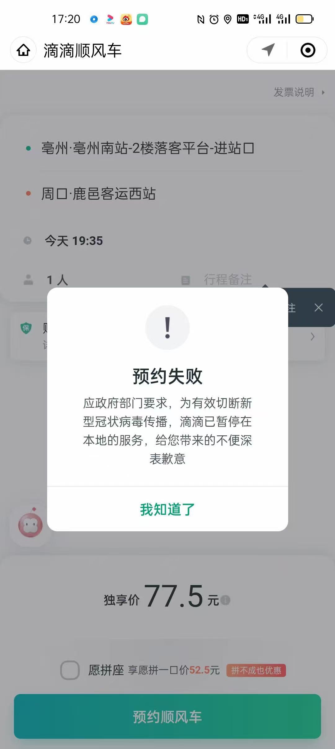 办案动态配图 2