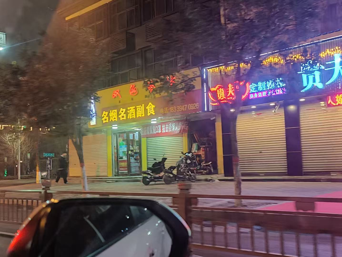 办案动态配图 4