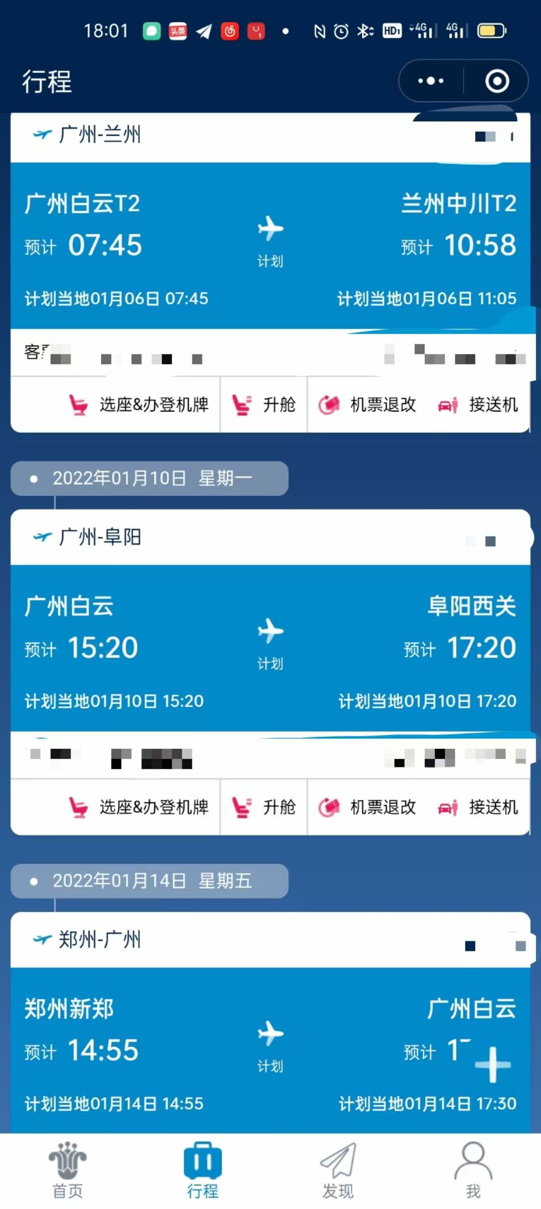 办案动态配图 1