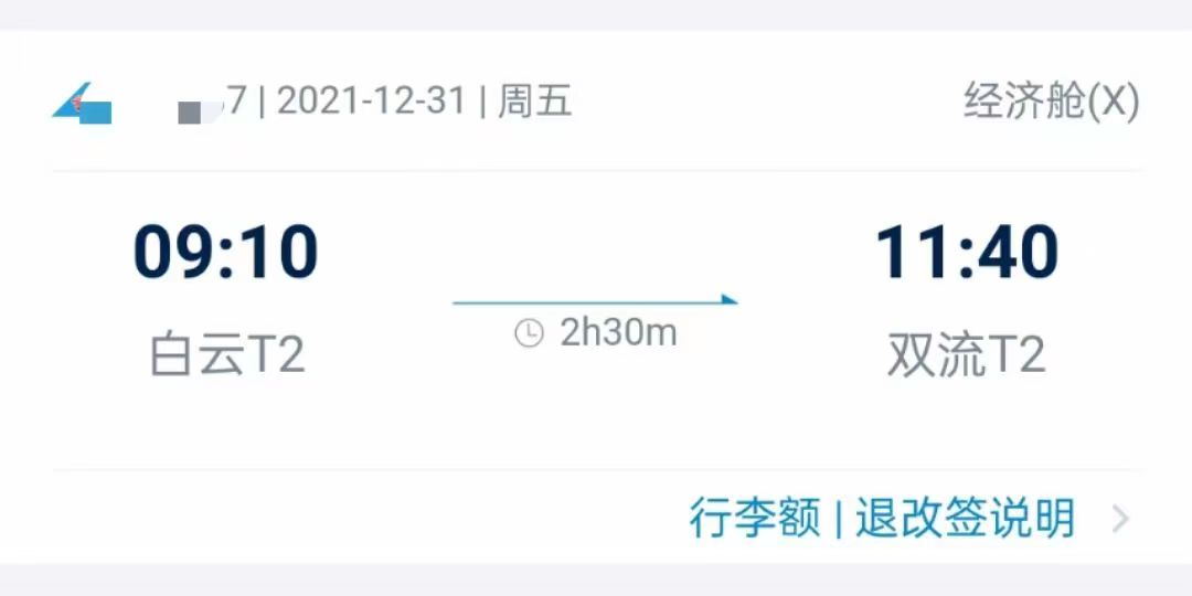 办案动态配图 1