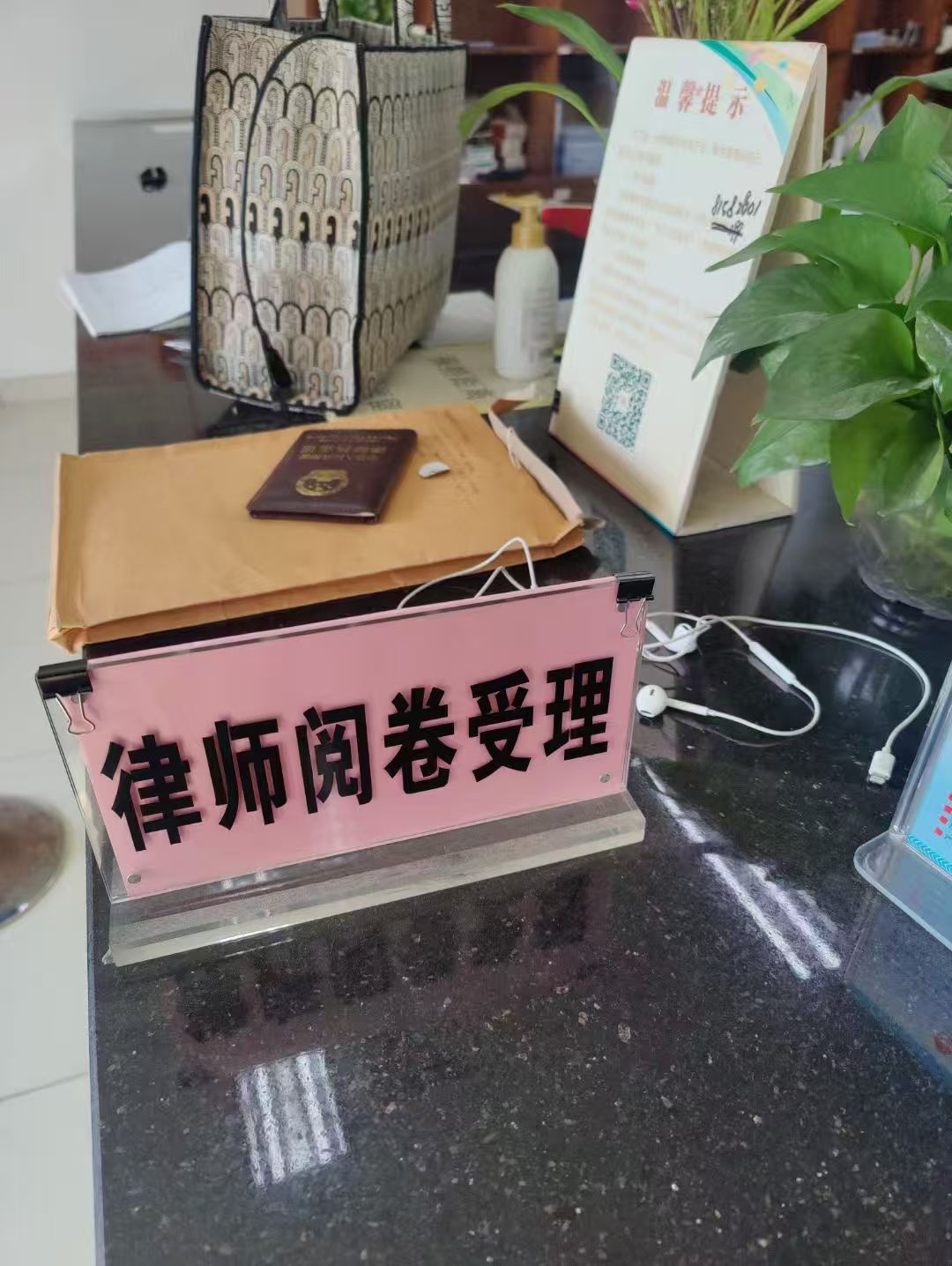 办案动态配图 1