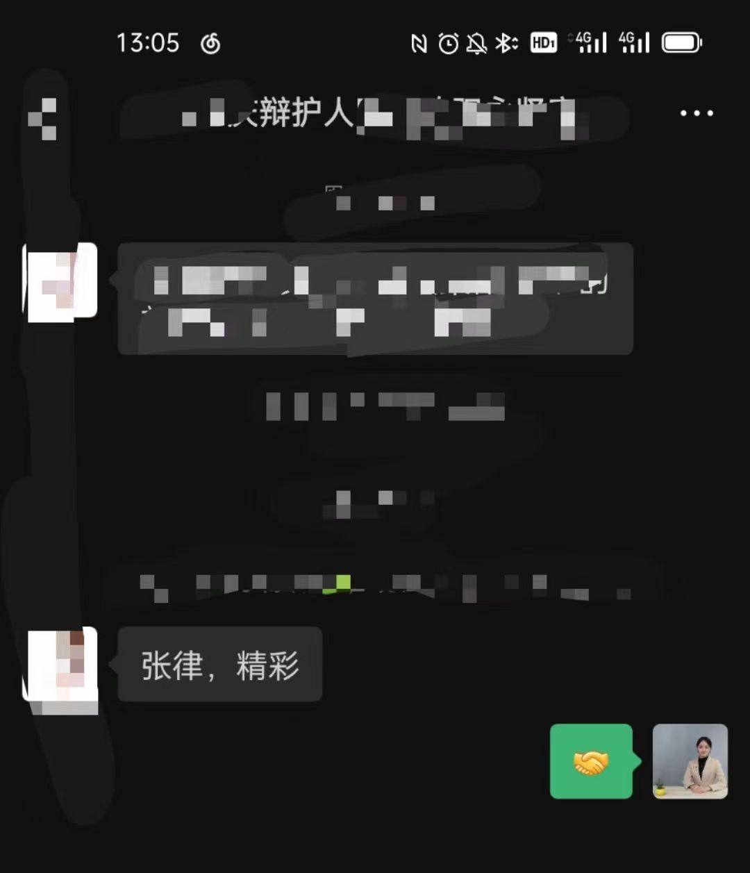 办案动态配图 1