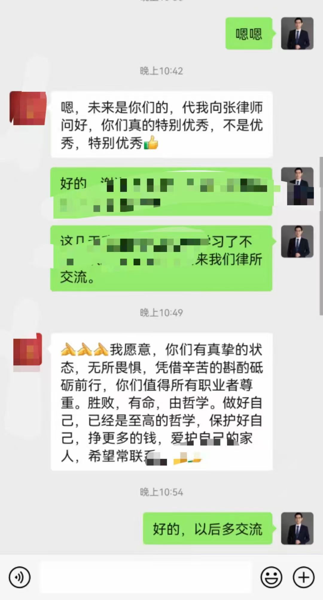 办案动态配图 2