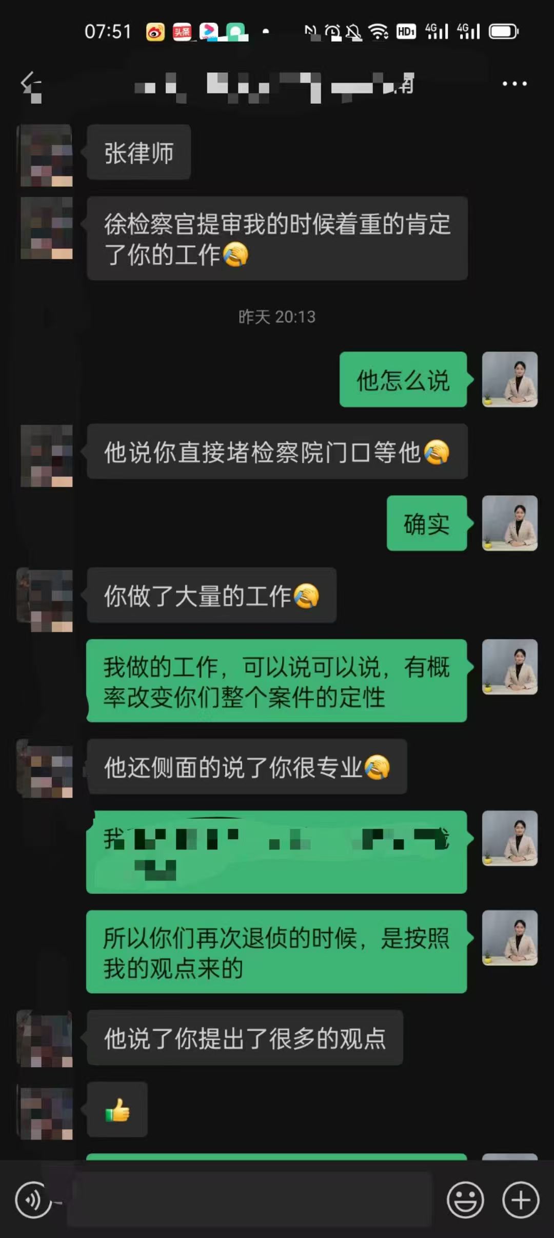 办案动态配图 1