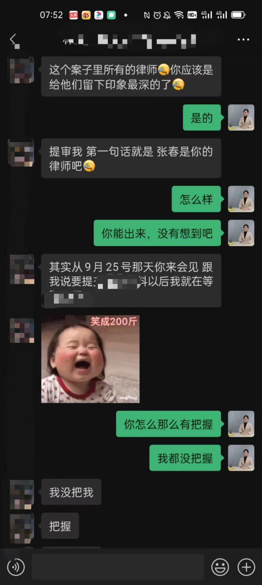办案动态配图 2