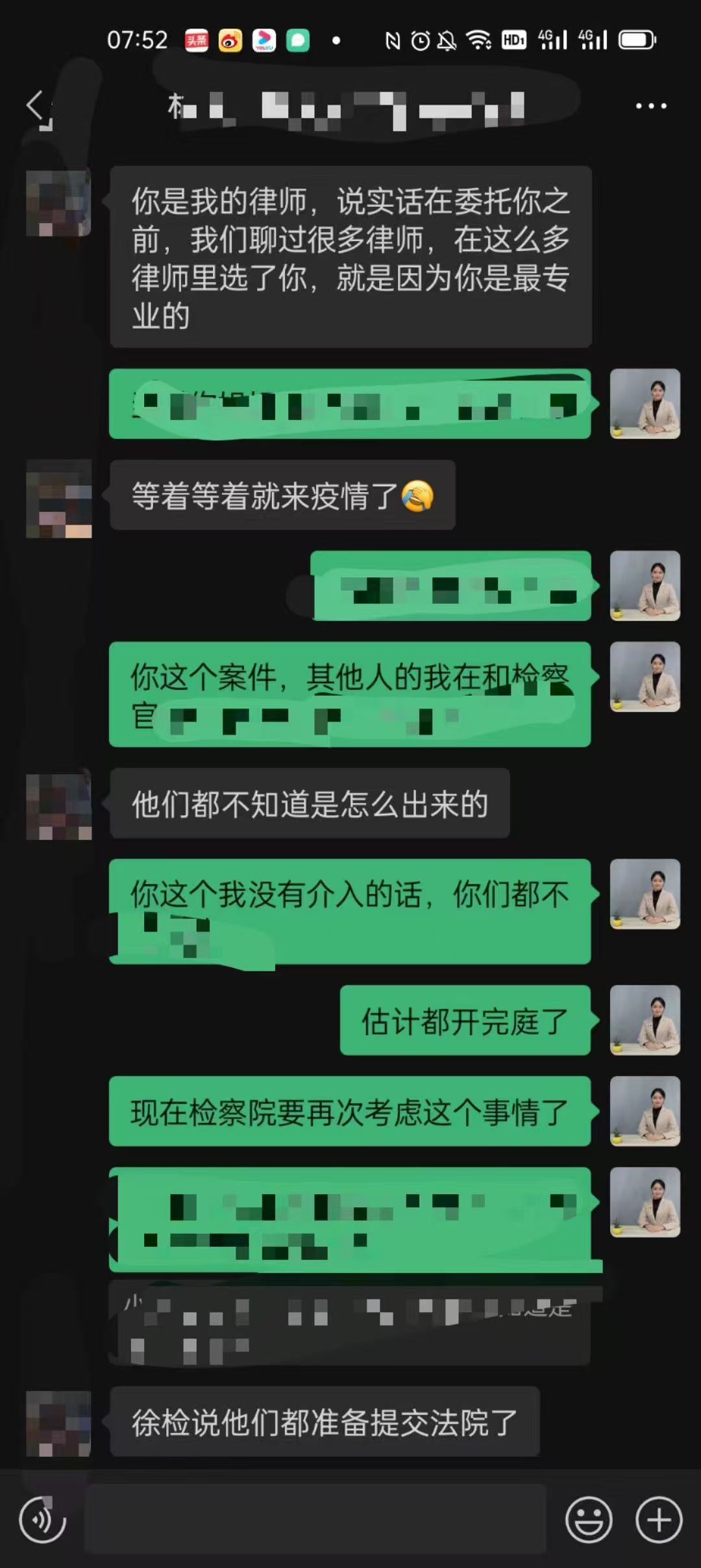 办案动态配图 3