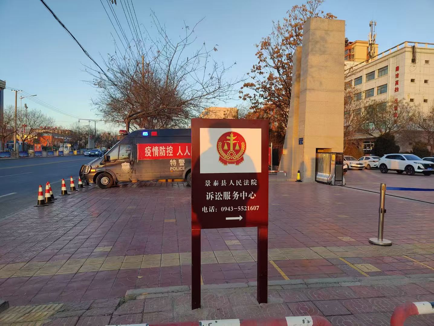 办案动态配图 8