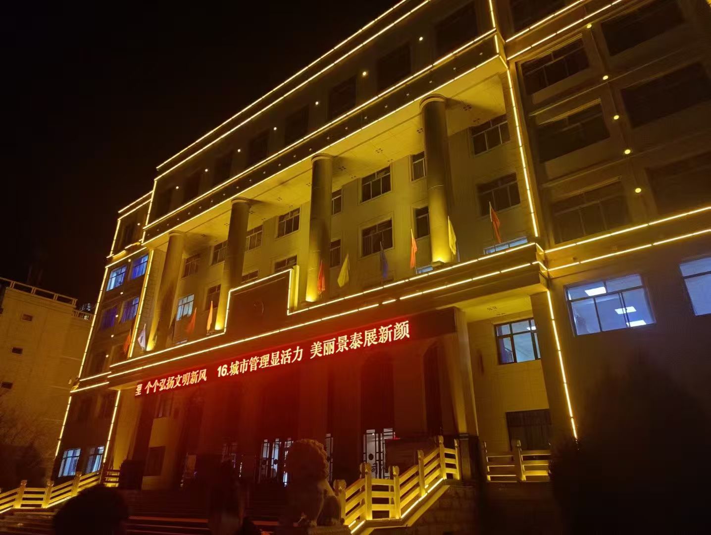 办案动态配图 4