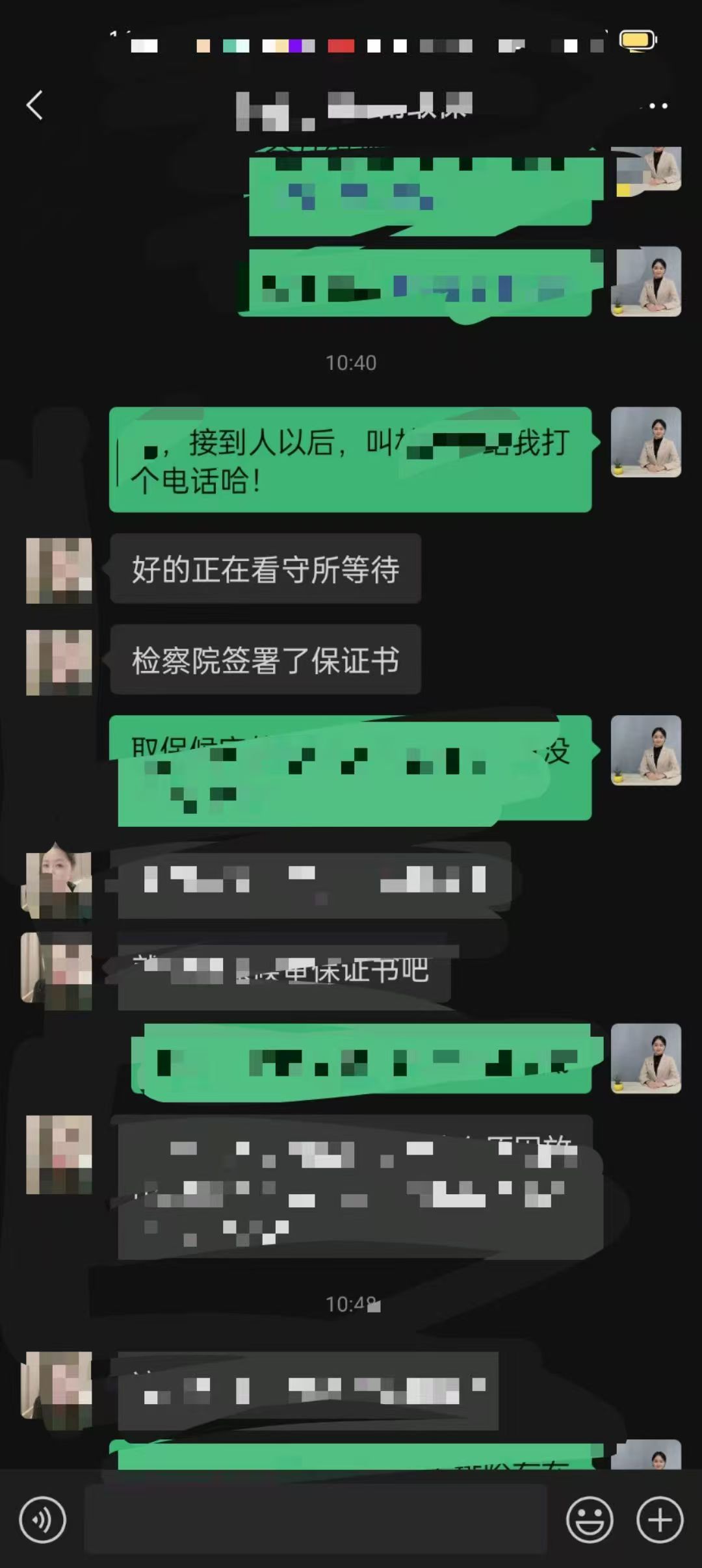 办案动态配图 2