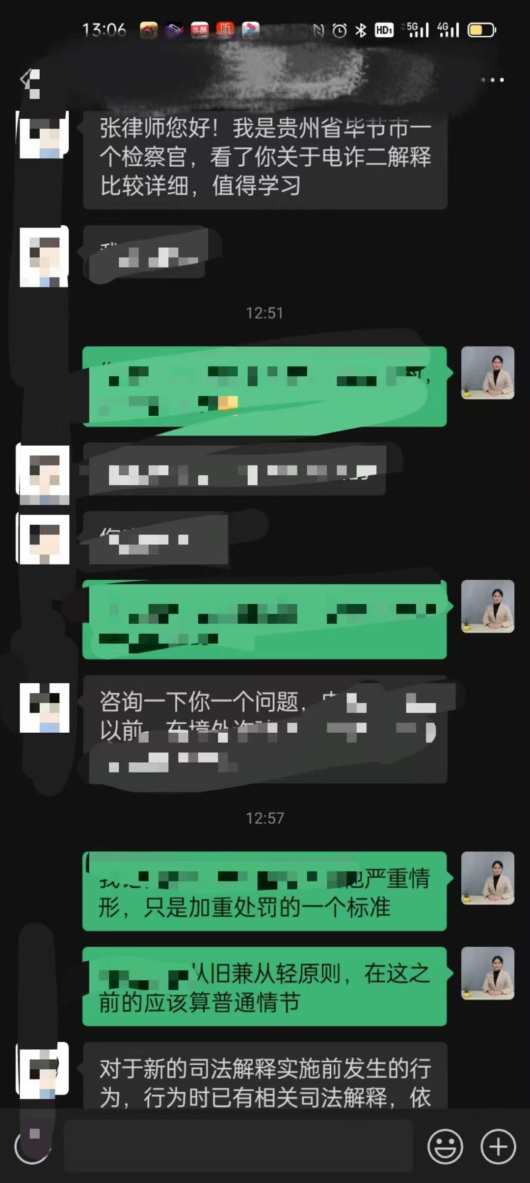 办案动态配图 1