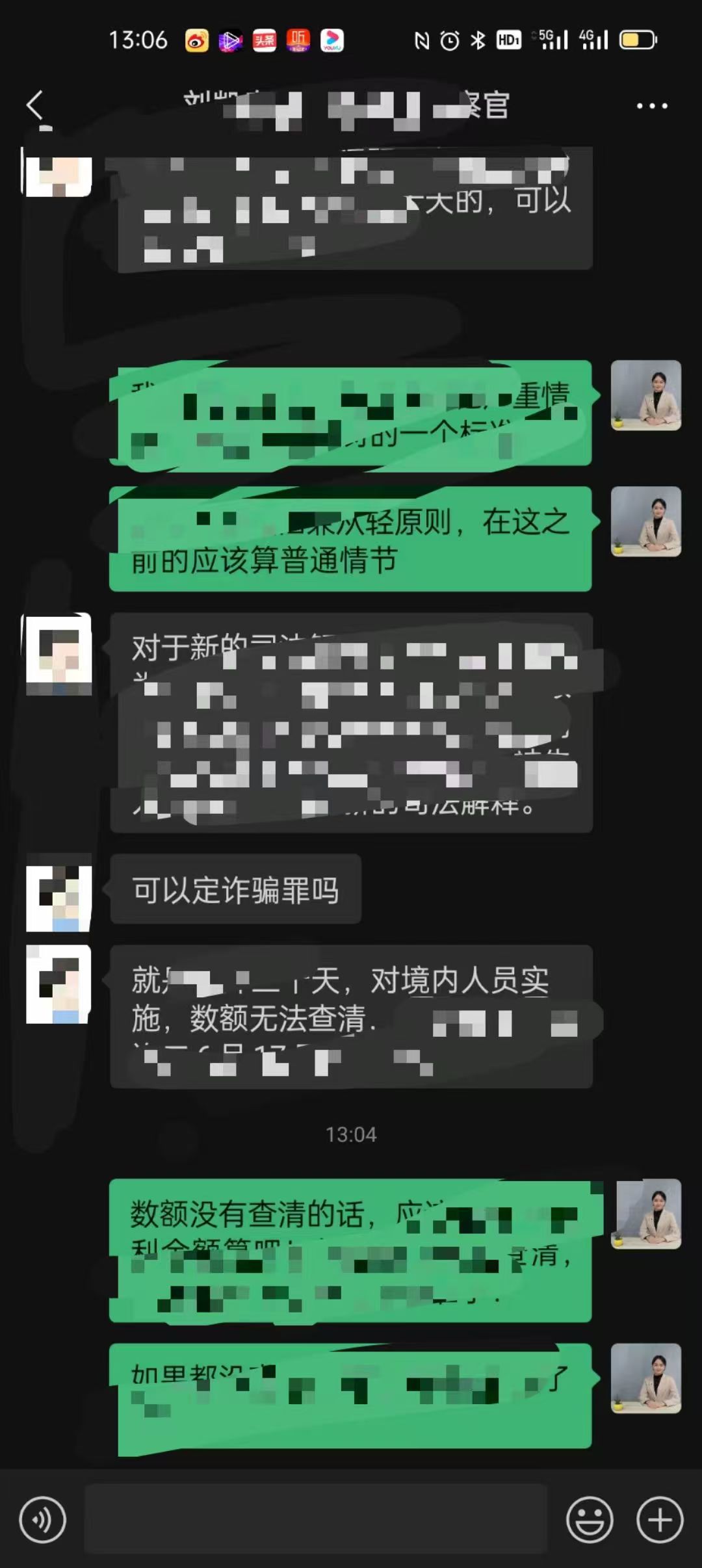 办案动态配图 2
