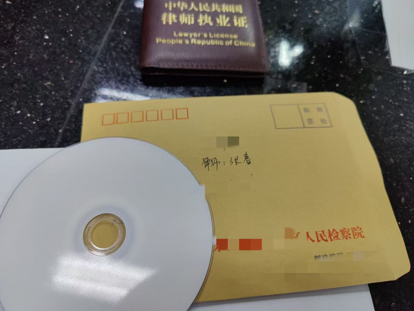 办案动态配图 1