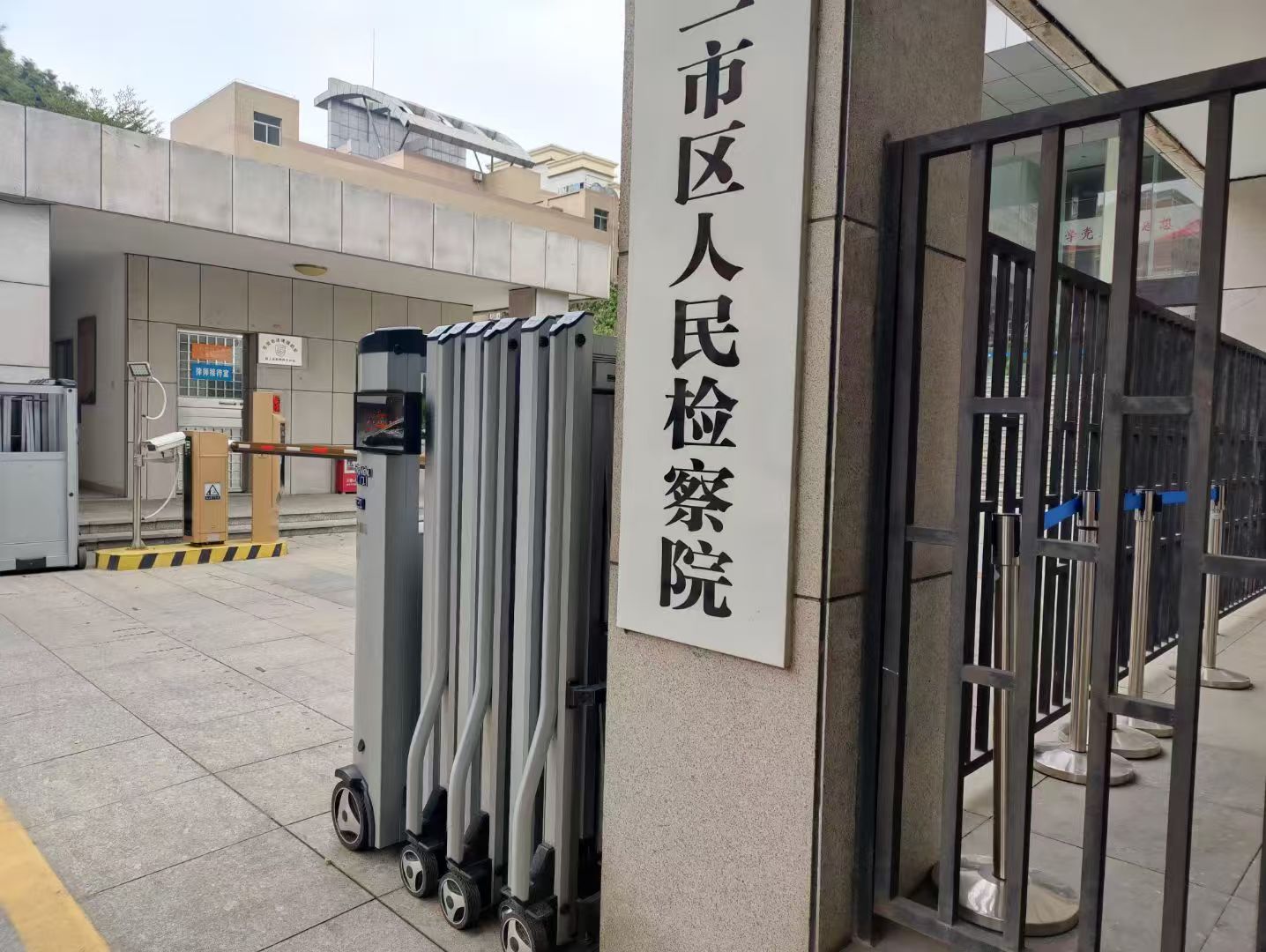 办案动态配图 2