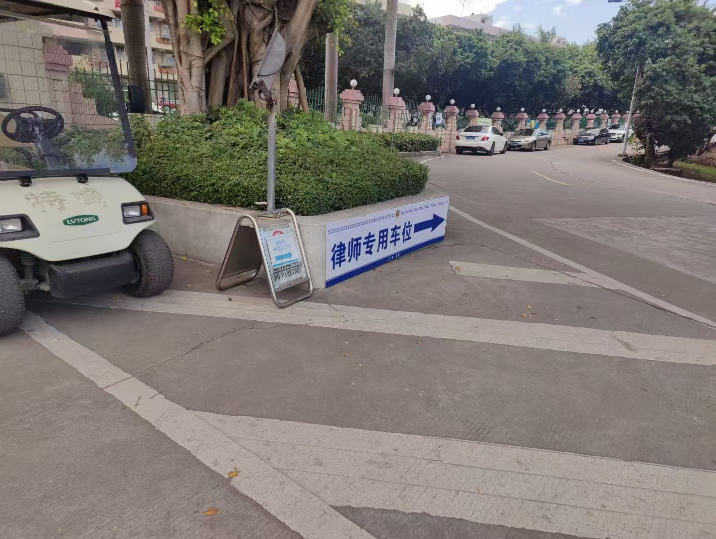 办案动态配图 3