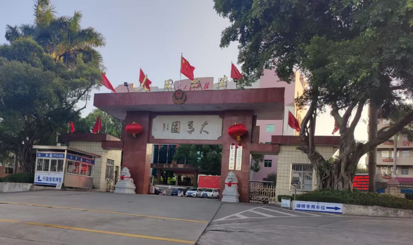 办案动态配图 2