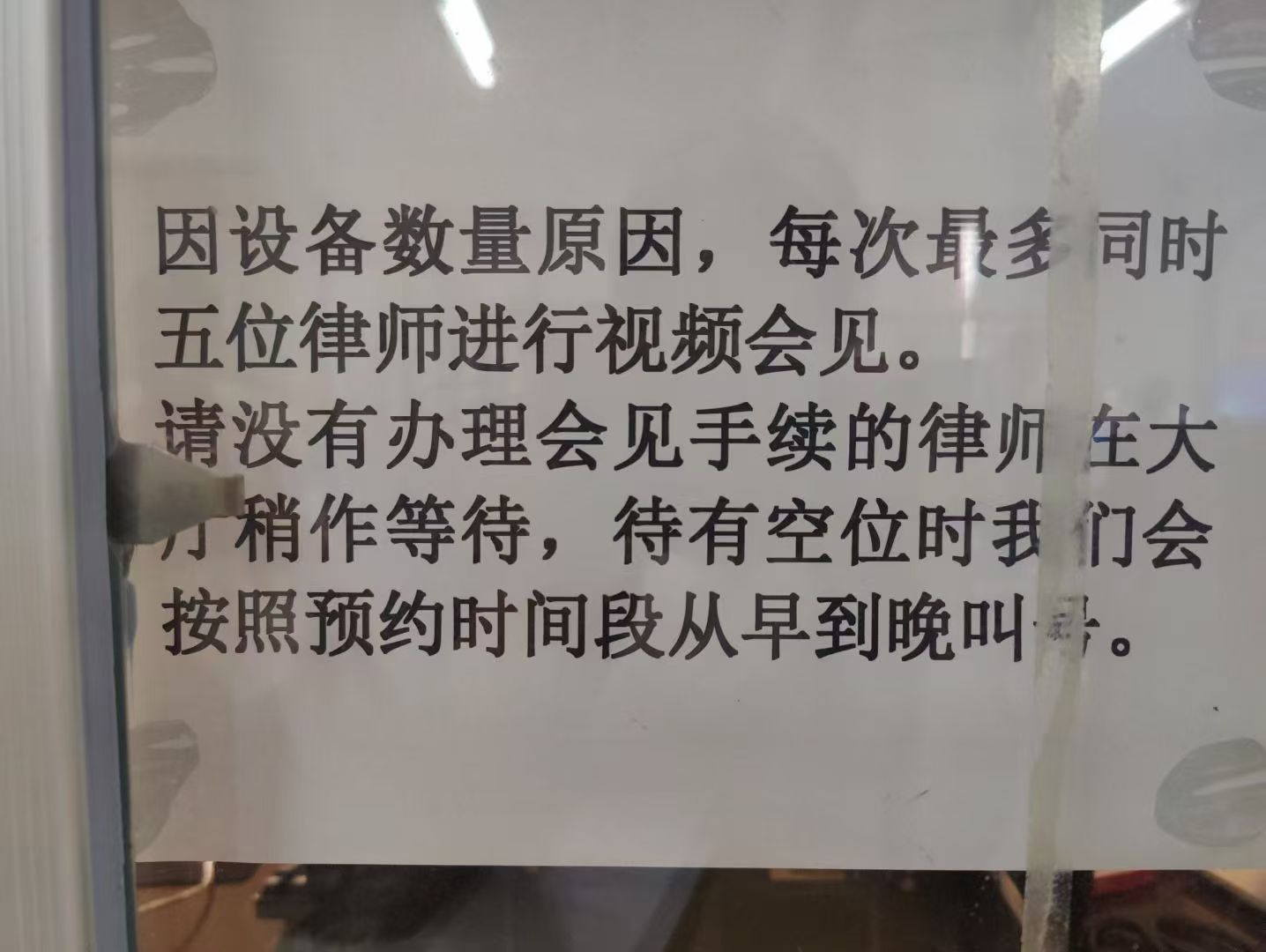 办案动态配图 3