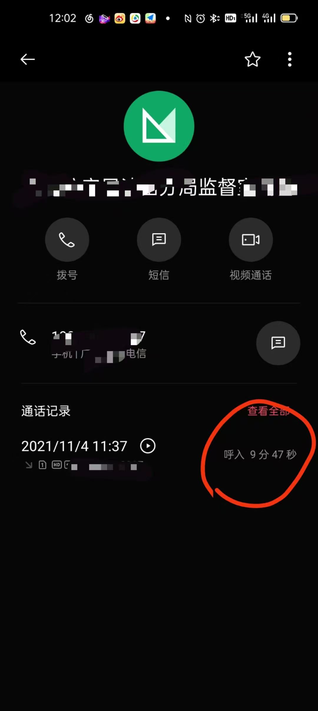 办案动态配图 1