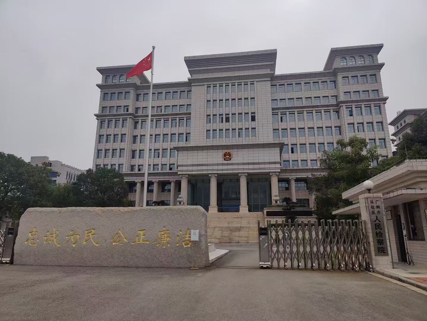 办案动态配图 2