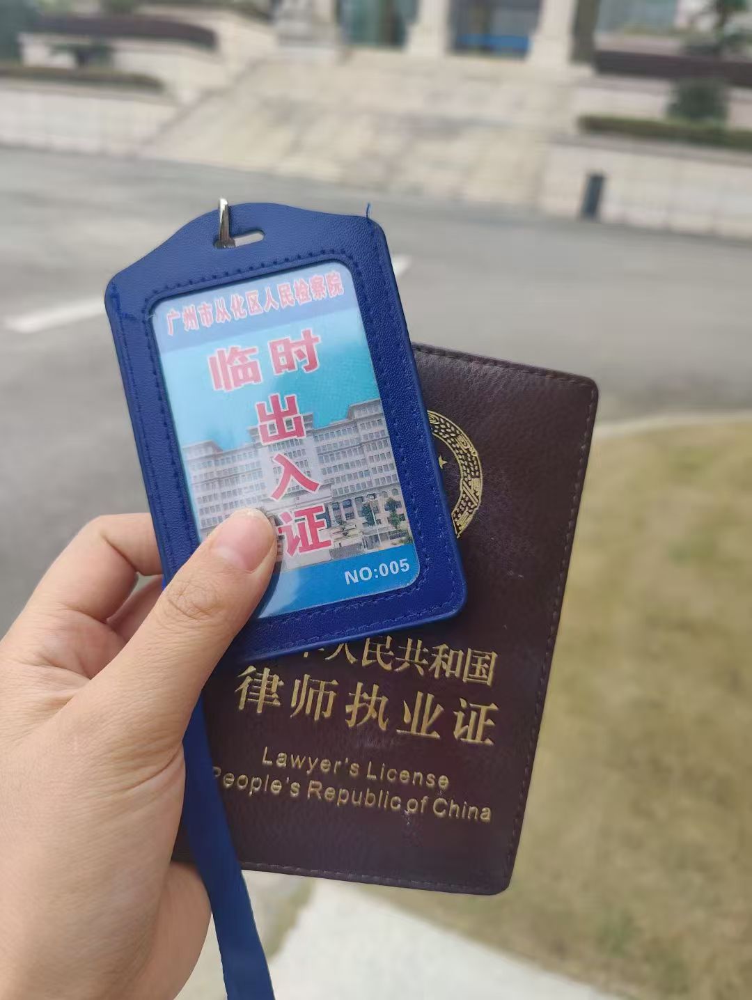 办案动态配图 3