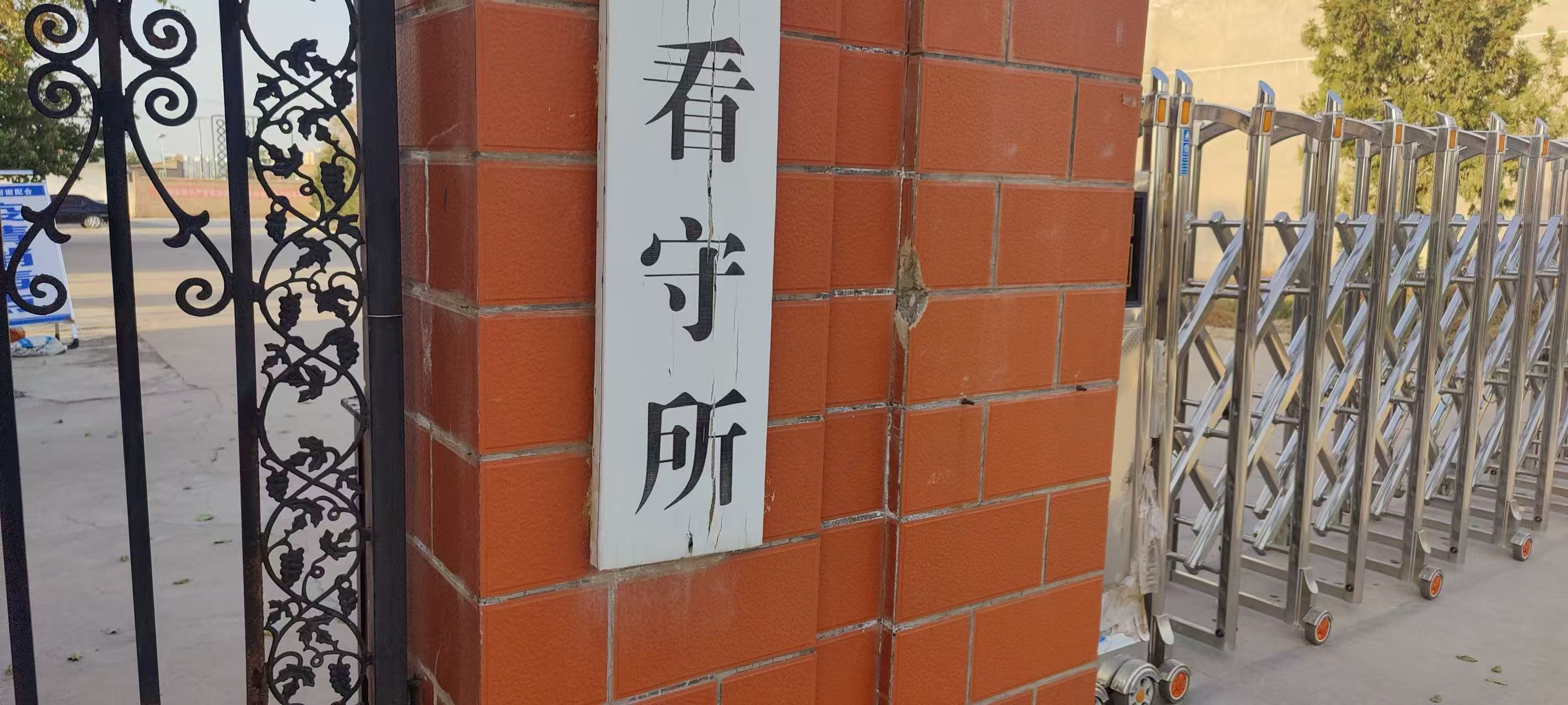 办案动态配图 2