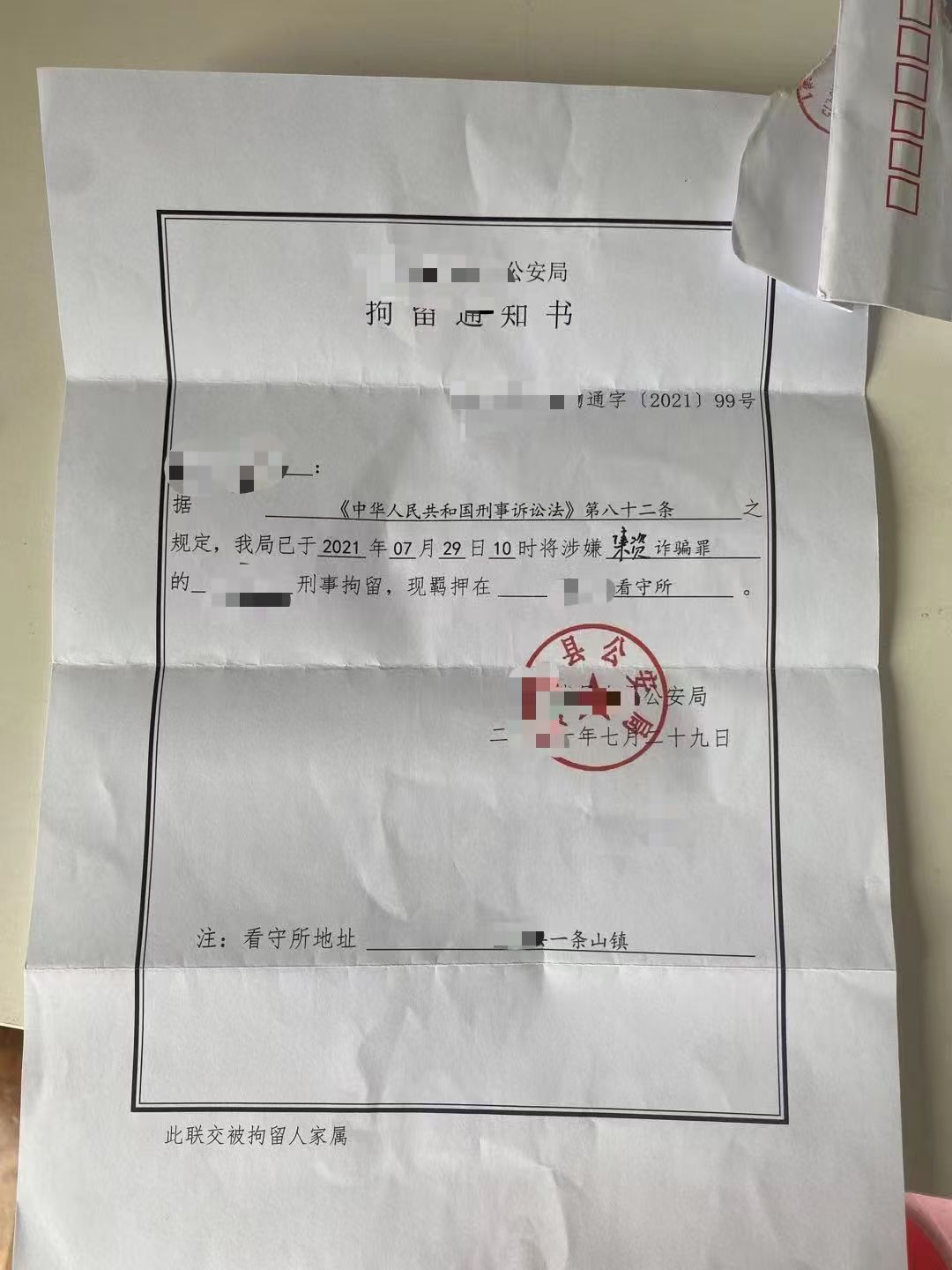 办案动态配图 1