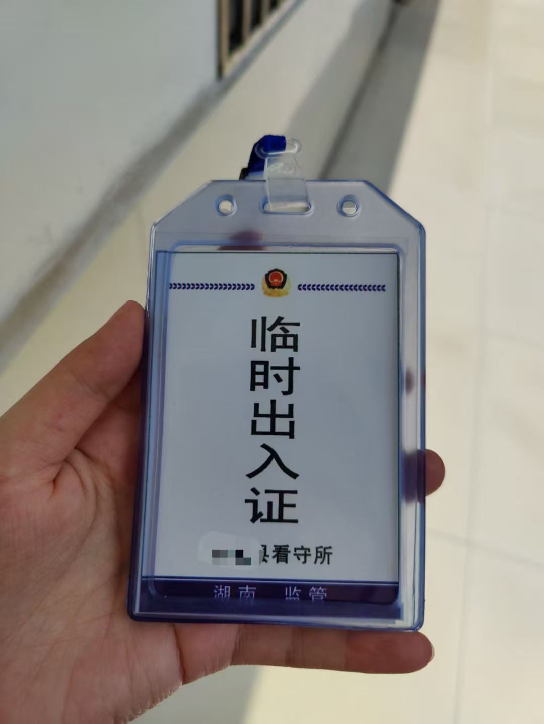办案动态配图 1
